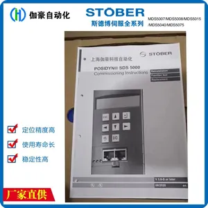 In-stock FDS5040A/L 4KW and FDS5015A/L 1.5KW STOBER Servo Controllers thumbnail-2