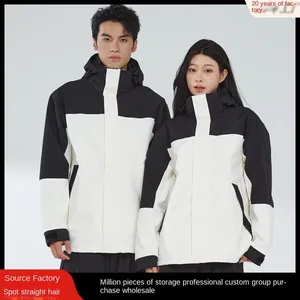 New Adhesive Outdoor Three in One Charging Clothes, Detachable Two-piece Waterproof and Windproof, Winter Stand for Men and Women thumbnail-4