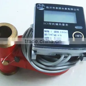 Multi-jet Mechanical Heat Meter Vertical Version thumbnail-2