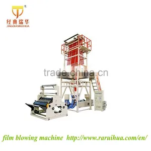 Hot Shrinkable Blown Film Machine thumbnail-2