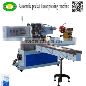 CE Certificate Full Automatic Handkerchief Tissue Paper Packing Machine thumbnail-1