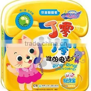 Toys Book for Children,best Gift, Funny Kids Books for Learning Common Sound thumbnail-3