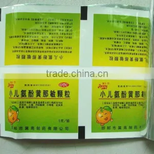 Heat Seal Plastic Packaging Bag thumbnail-1