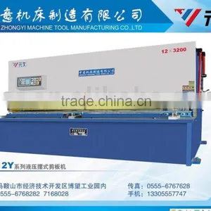 QC12Y-12X3200 Hydraulic Swing Guillotine Shearing Machine thumbnail-1