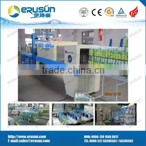 Automatic Non Tray Heat Shrink Packing Machine thumbnail-5
