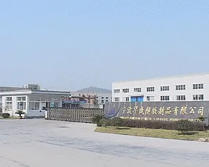 Ningbo Xiangshan Wahsun Plastic & Rubber Products Co., Ltd. company overview - view 2 thumbnail