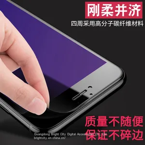 Iphone 6/7 Mobile Phone 3D Toughened Film thumbnail-2