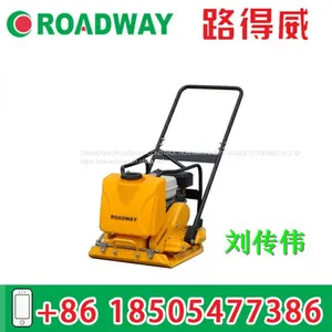 Plate Compactor RWBH24C thumbnail-1