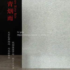PVC Rock Pressure Panel PVC Marble Panel Soft Slate UV Panel PVC Panel thumbnail-2