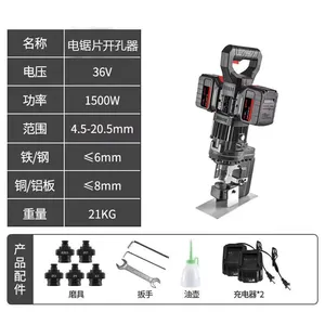 TEDE YD-5183 Electric Saw Blade Hole Puncher Hydraulic Hole Puncher / Drilling Machine thumbnail-3