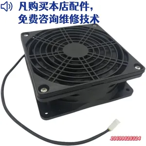 67656 Fan Assembly for Domino A Series / A Plus / A100 / A200 / A400 / E50 / A100+ / A200+ Inkjet Coding Printer thumbnail-2