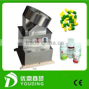 Automatic Capsule and Tablet Counting Machine (Single-pan) thumbnail-1