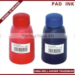 Red&Blue Ink, China Well-know Trademark thumbnail-1