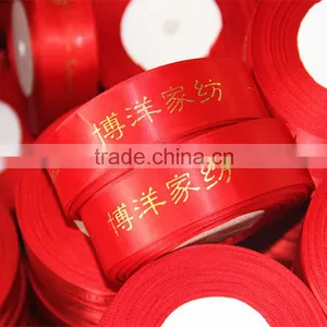 Factory Directly Selling Polyester Single Face Satin Webbings Decaration Gift Webbing thumbnail-3