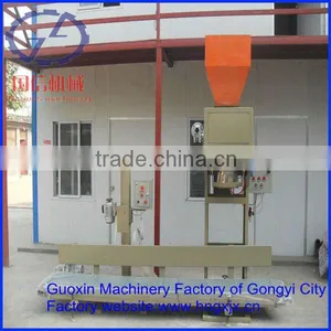 High Efficiency and Safety Automatic Packing Machine From GuoXin thumbnail-1