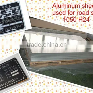 Aluminum Flat Plain Sheet 1050 H24 thumbnail-1