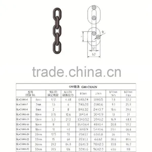 Grade 100 Short Link Lifting Chain thumbnail-4