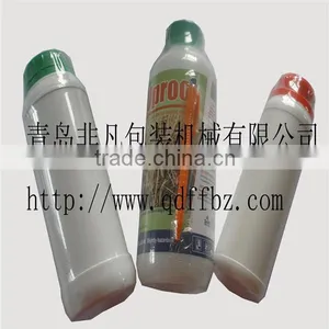 PLC Control Automatic Pesticide Bottle Heat Shrink Wrapping Machine thumbnail-6