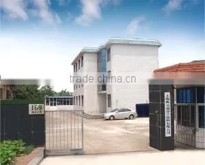 Shanghai Hengyuan Macromolecular Materials Co., Ltd. company overview - view 1 thumbnail