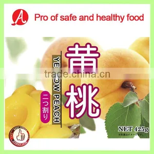 High-quality Canned Yellow Peach in Syrup thumbnail-1