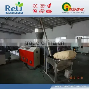 Wpc Co-extrusion Line thumbnail-1