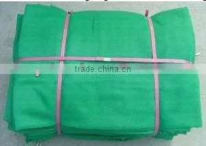 200g/m2 HDPE Windproof Net thumbnail-1