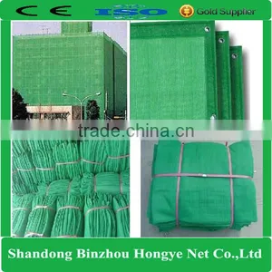 High Shadow Rate Garden Shade Net thumbnail-1