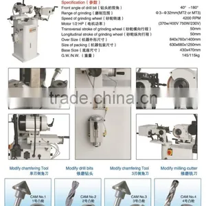 Universal Drill Bit Grinding Machine Drill Sharpening Machine BFT-32A thumbnail-4