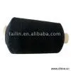 Sell Rubber Covered Yarn (for Socks) thumbnail-1