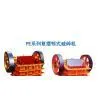 Energy Saving Jaw Crusher thumbnail-1