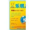 Leqi'er Dry Yeast thumbnail-1