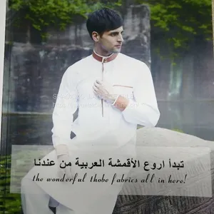 ABRABIC THOBE FABRICS thumbnail-2