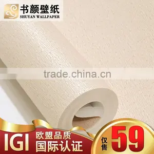 Wallpaper 3D, Beautiful Wallpaper, Designer Wallpaper thumbnail-1