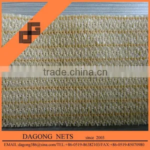 HDPE Agro Shade Net thumbnail-1
