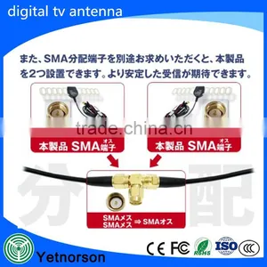 Manufactory Supply 35dBi High Gain Uhf Vhf Digital tv Antenna With Omni Directional With SMA/IEC/F Connector thumbnail-4