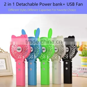 Folding Usb Fan for Power Bank With Detachable Power Bank thumbnail-6
