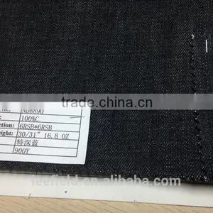 Selvage Denim Stock Lot Fabric(ND8890) thumbnail-1