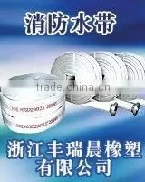 Fire Hose With Couiplings thumbnail-1