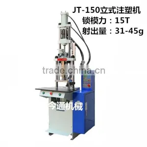 Pyrotechnics Plastic Ring Cap Injecting Machine thumbnail-1