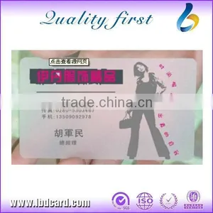CR80 CMYK Printing Transparent PVC Card / Smart ID Card thumbnail-1