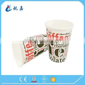 7oz Custom Printed Double PE Cold Drink Paper Cup With Lid thumbnail-2