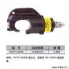 Bare Reason Hydraulic Pressure Pliers 0801 thumbnail-1