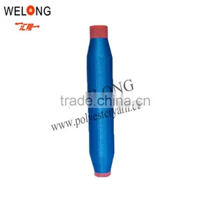 300D 100 Pct Semi-dull Polyester Mono Yarn thumbnail-1