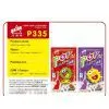 Selling P335 BAIDA Pop Lollipop 13.8g thumbnail-1