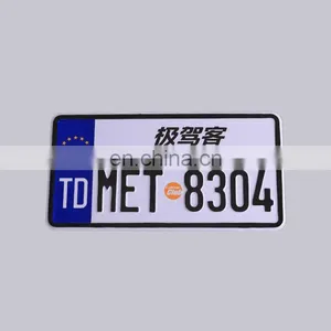 Craft Art Vintage Decoration Retro Wall Decor 15.3*30.5cm Metal License Plate thumbnail-2