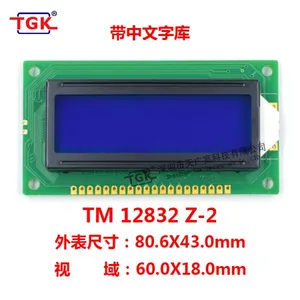 Lcd 128X32 Display TM12832Z-2 Industrial Monochrome Lower Interface Lcd 12832 Character 80.6X43mm Display Module Lcd 128X32 Display Screen 12832 Lcd Module thumbnail-1