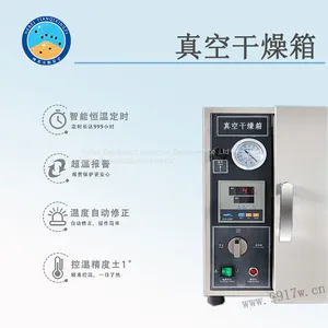 TD102 Series Vacuum Drying Oven thumbnail-4