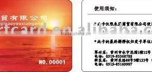 128 Code Plastic Barcode Card thumbnail-1