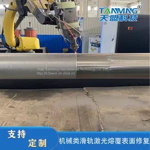 Support Customized Mechanical Sliding Rails for Laser Melting Surface Repair, Anti-corrosion and Wear-resistant thumbnail-1
