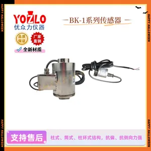 China Aerospace BK-1B-1T Column-type Force Sensor thumbnail-3